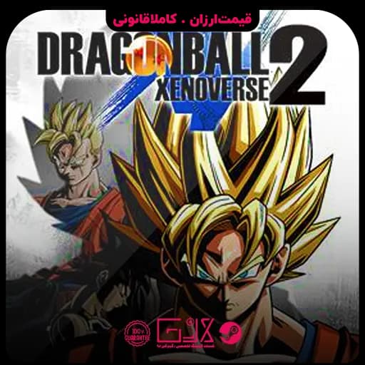بازی DRAGON BALL XENOVERSE 2