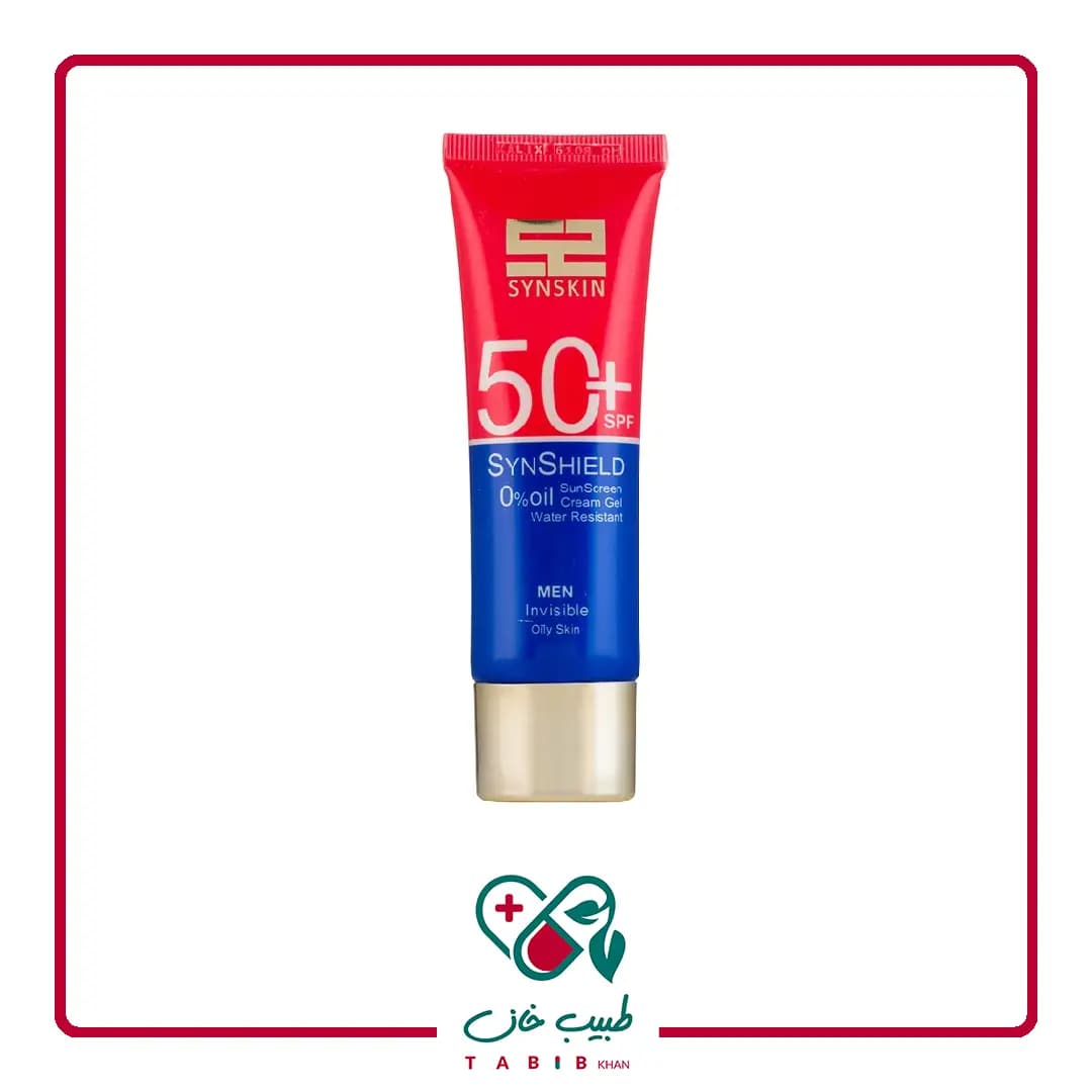 کرم ژل ضد آفتاب ساین اسکین مدل Synshield با SPF50 مناسب پوست چرب آقایان حجم 50 میلی لیتر/Syn Skin Syn Shield Invisible Sun Screen Cream Gel For Men Spf50 — تصویر ۵