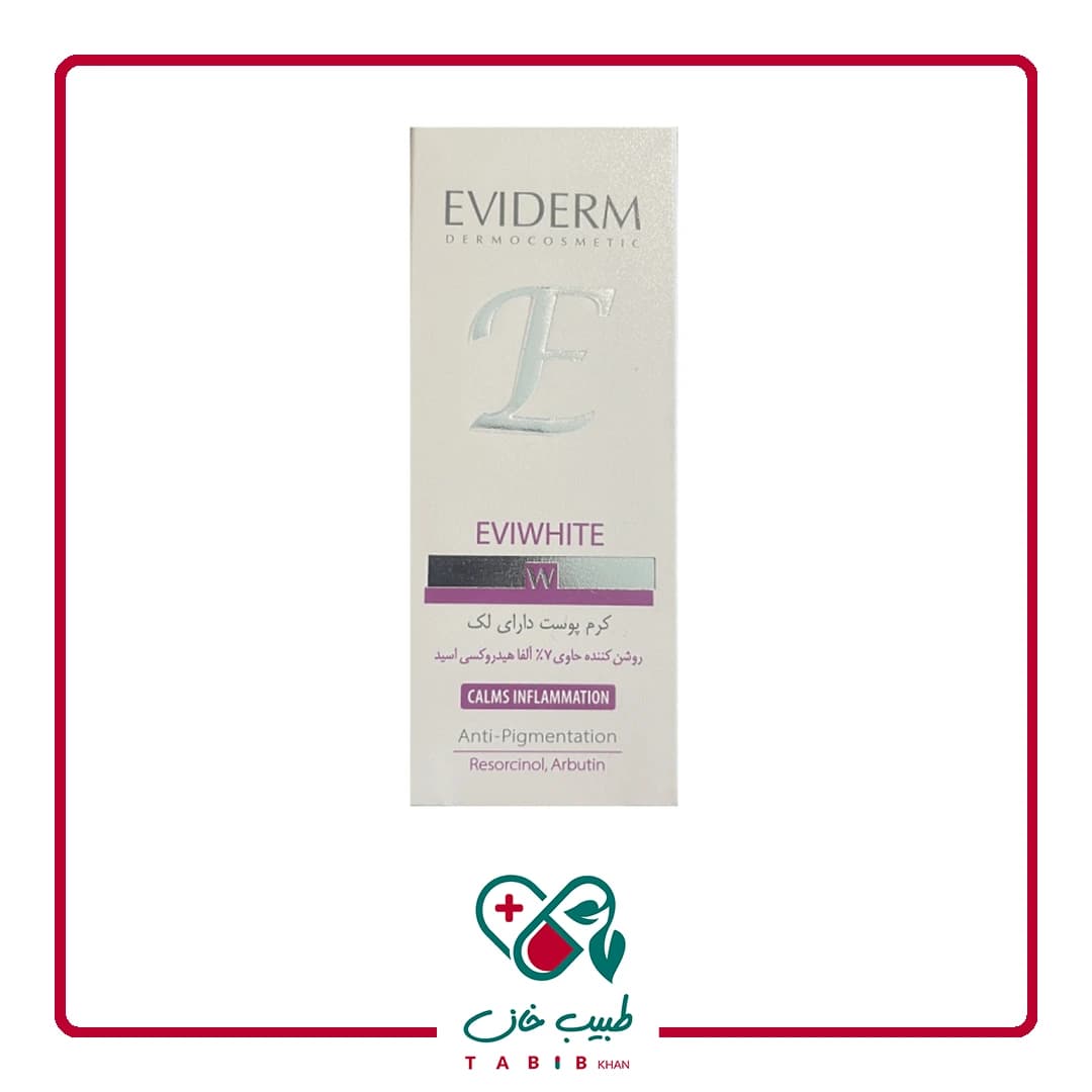 کرم ضد لک اوی وایت اویدرم/Anti Spot Cream Eviwhite Eviderm — تصویر ۳