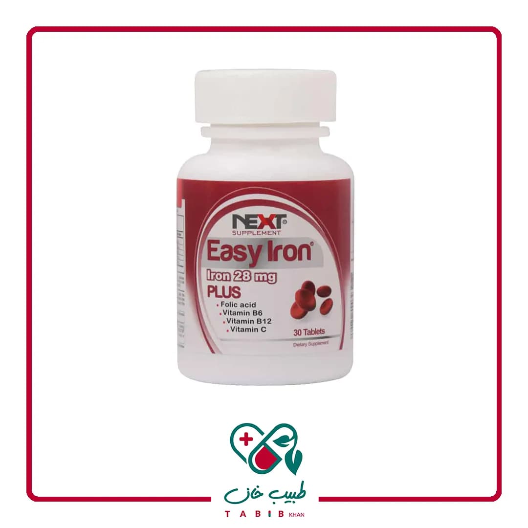قرص ایزی آیرون پلاس نکست ساپلمنت 30 عددی/Next Supplement Easy Iron Plus 30 Tabs — تصویر ۲