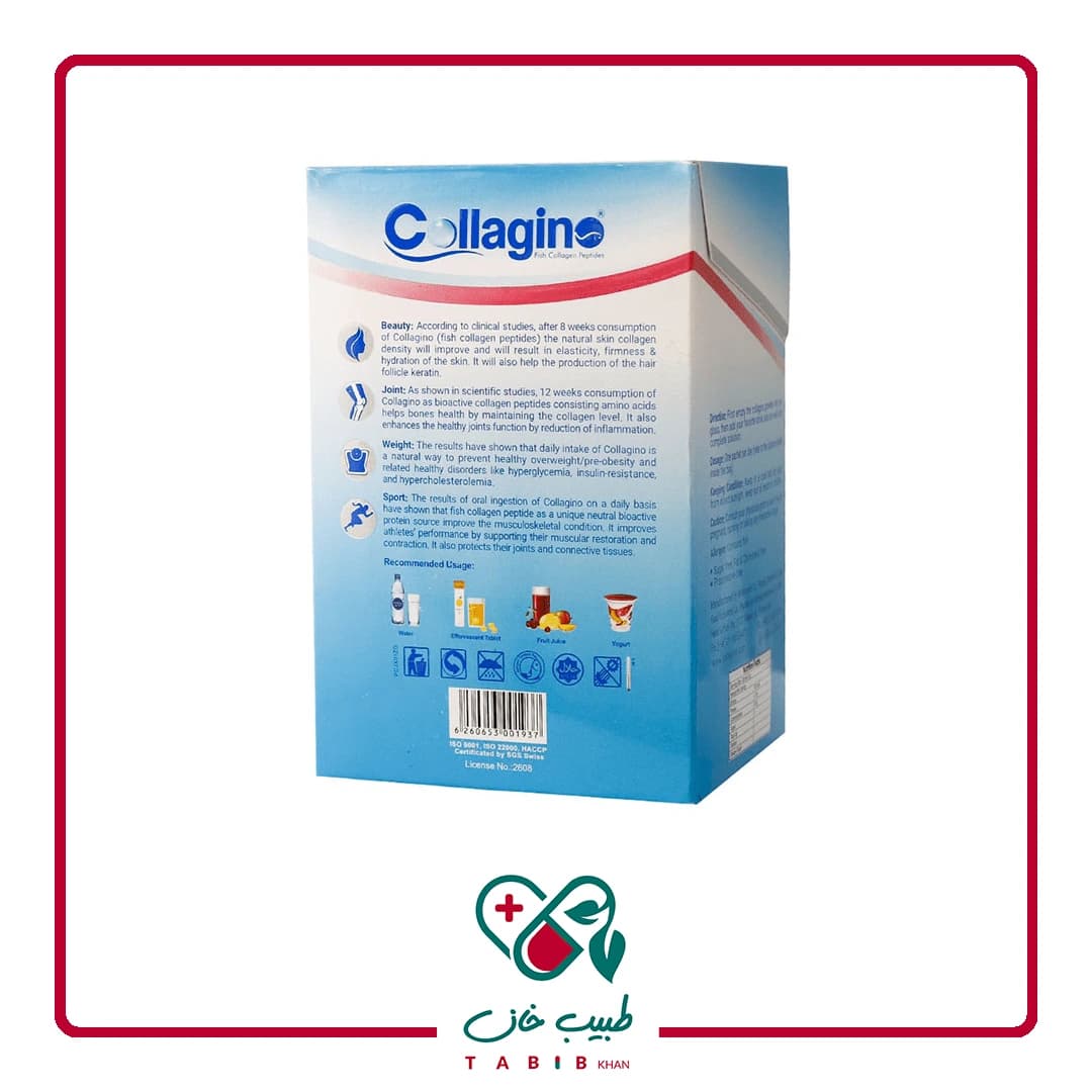 پودر کلاژن کلاژینو 30 ساشه/Collagino Collagen Powder 30 Sachet — تصویر ۳