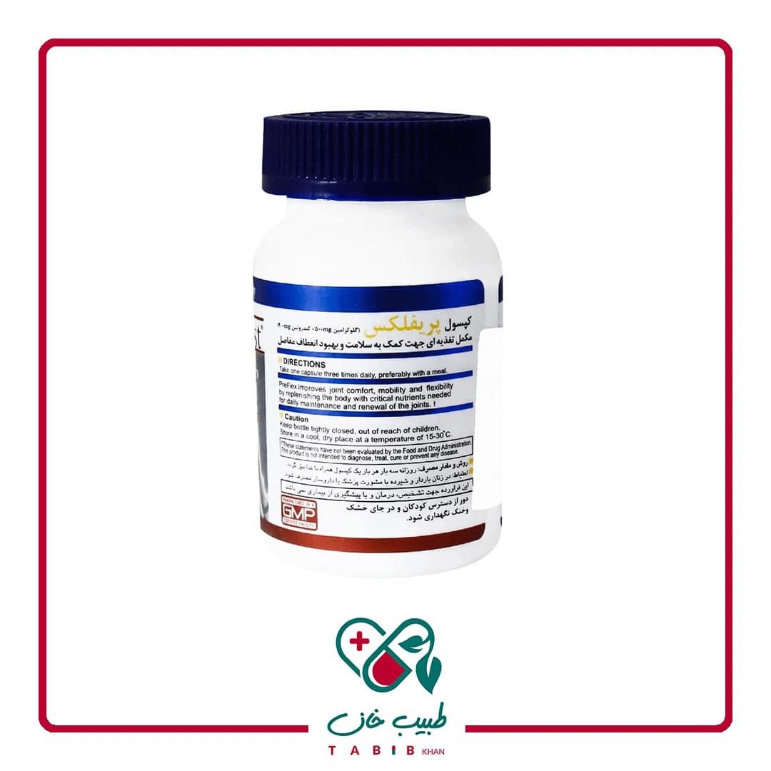 کپسول پریفلکس هلث برست 60 عدد/Health Burst PreFlex 60 Cap — تصویر ۳