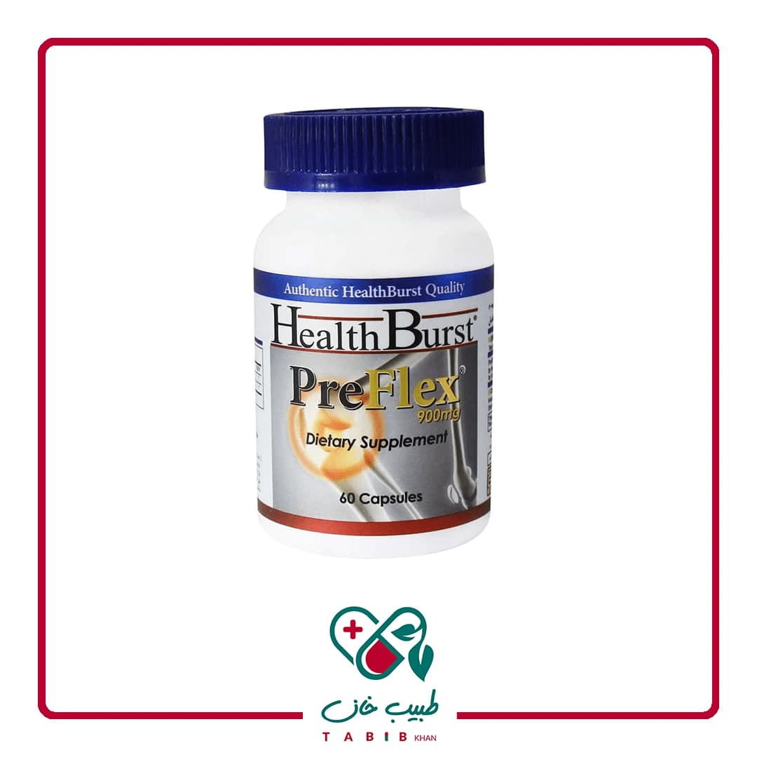 کپسول پریفلکس هلث برست 60 عدد/Health Burst PreFlex 60 Cap — تصویر ۲