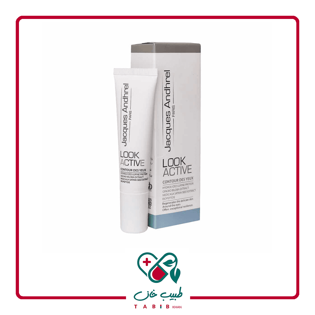 کرم دور چشم لوک اکتیو ژاک آندرل پاریس ۱۵ میلی لیتر/Jacques Andhrel Purtis Look Active Eye Contour 15 ml — تصویر ۳