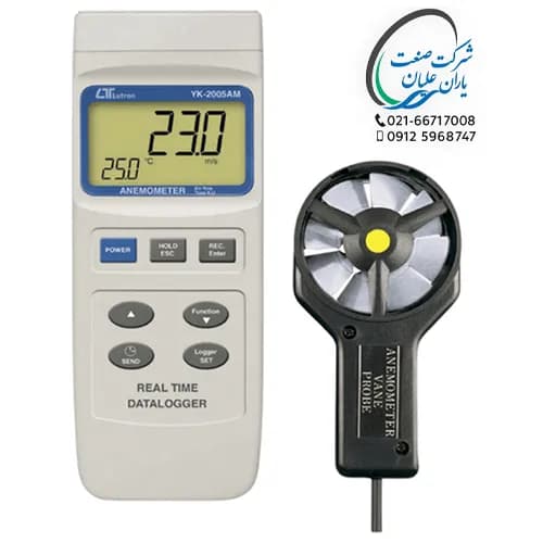 سرعت سنج باد / فلومتر / دیتالاگر مدل YK-2005AM برند لوترون — تصویر ۳