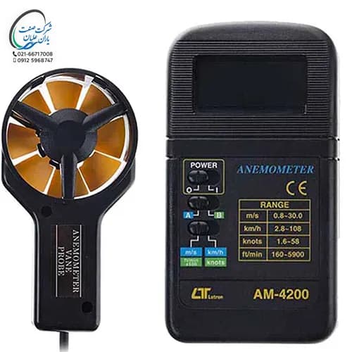 سرعت سنج باد دیجیتال مدل AM-4200 برند لوترون — تصویر ۳