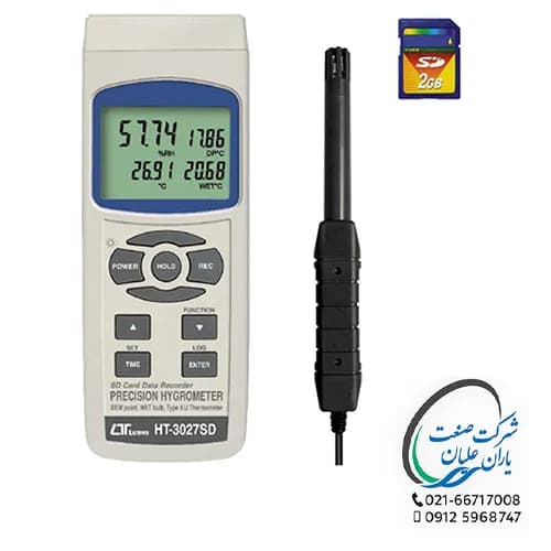 رطوبت سنج دیجیتال مدل HT-3027SD برند لوترون — تصویر ۳