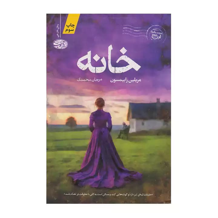 کتاب خانه — تصویر ۵