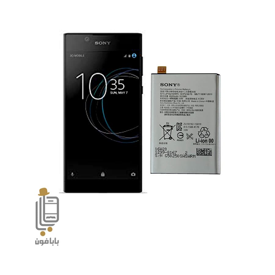 باتری اصلی سونی Sony Xperia L1 — تصویر ۲
