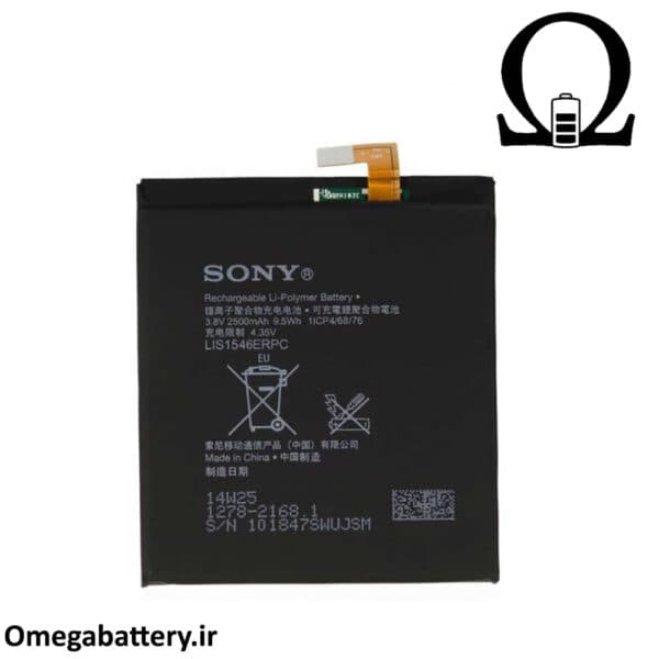 باتری اصلی سونی Sony Xperia C3 Dual — تصویر ۳