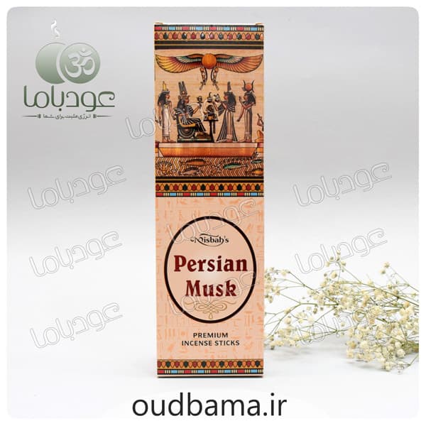 عود دست ساز پرشین مشک PERSIAN MUSK ( مصباح MISBAH ) — تصویر ۲