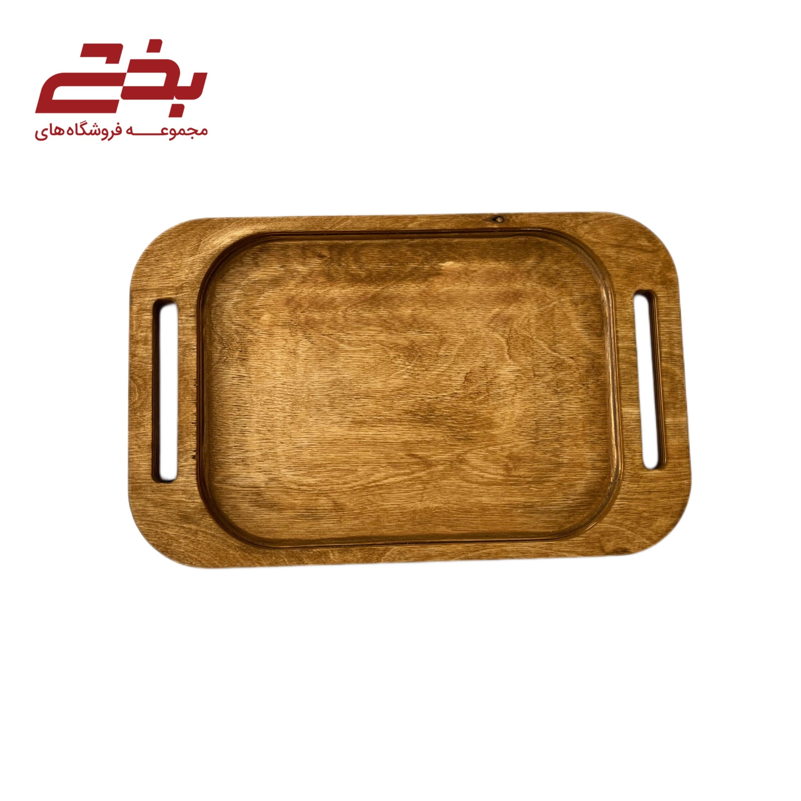 سینی دسته بغل هیلی — تصویر ۴