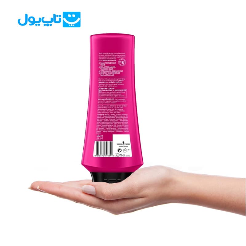 نرم کننده مو گلیس Gliss مدل Supreme Length مخصوص موهای بلند حجم 360 میلیلیتر — تصویر ۵