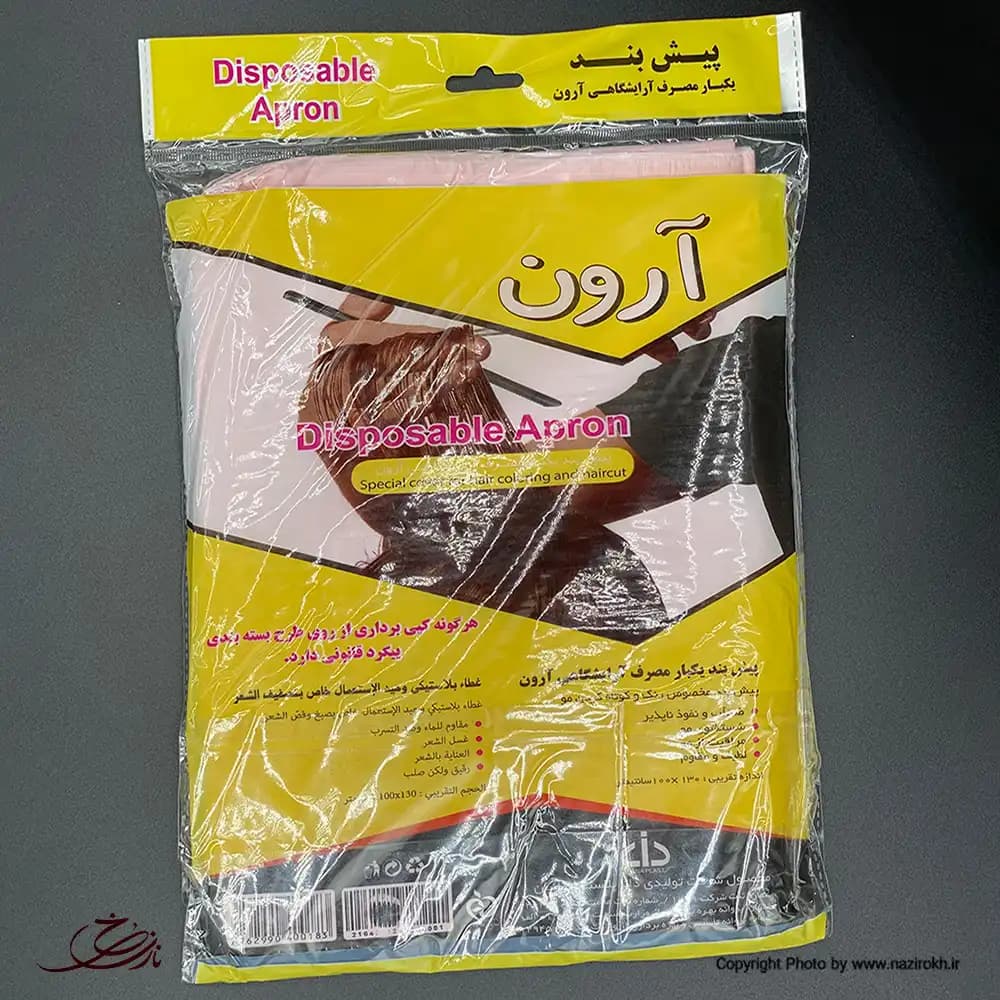 پیش بند یکبار مصرف آرایشگاهی آرون مدل بسته 12 عددی — تصویر ۲