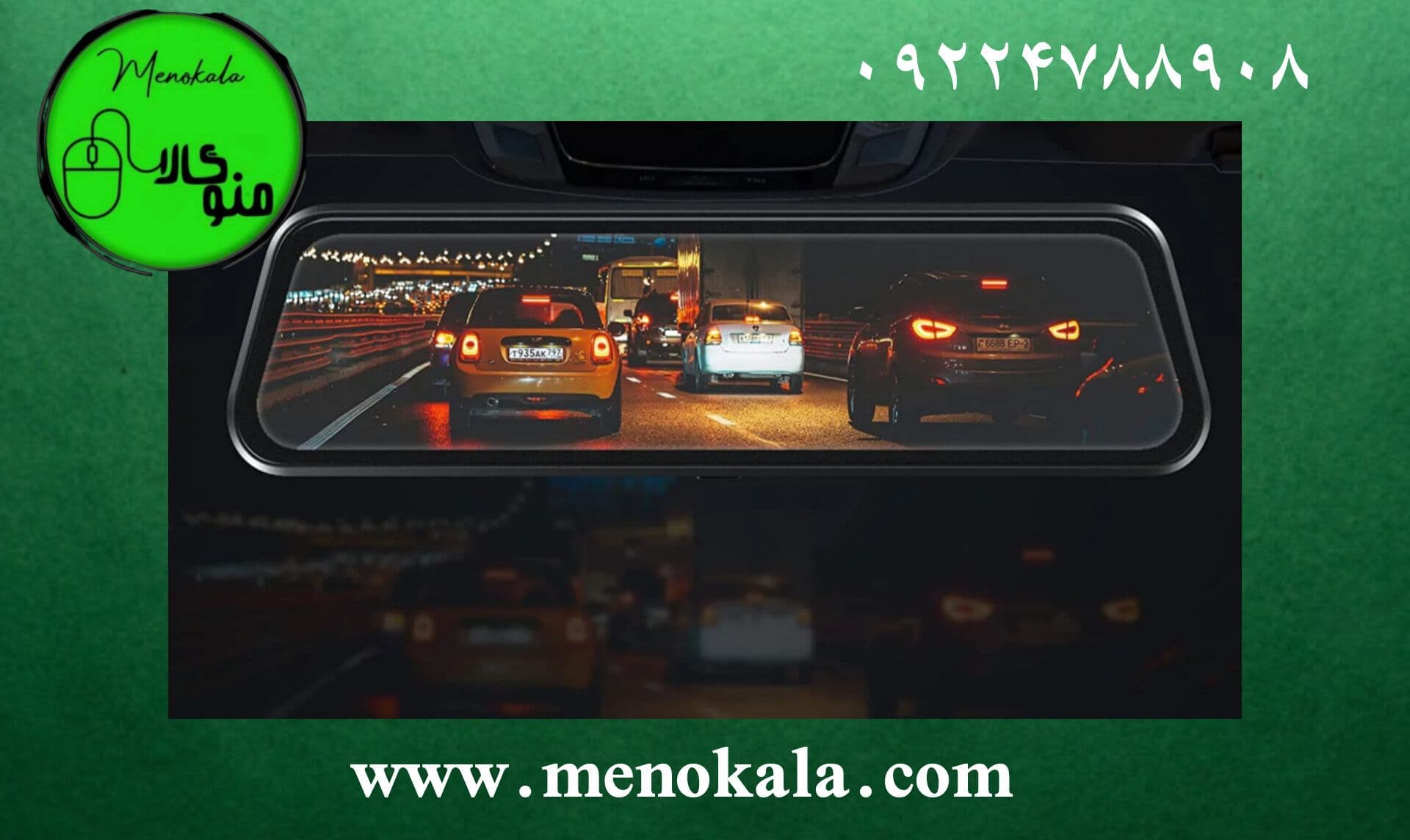 دوربین آینه ای دو لنزه/دوربین خودرو آینه ای دو لنزه/دوربین خودرو آینه ای مانیتور دار — تصویر ۲
