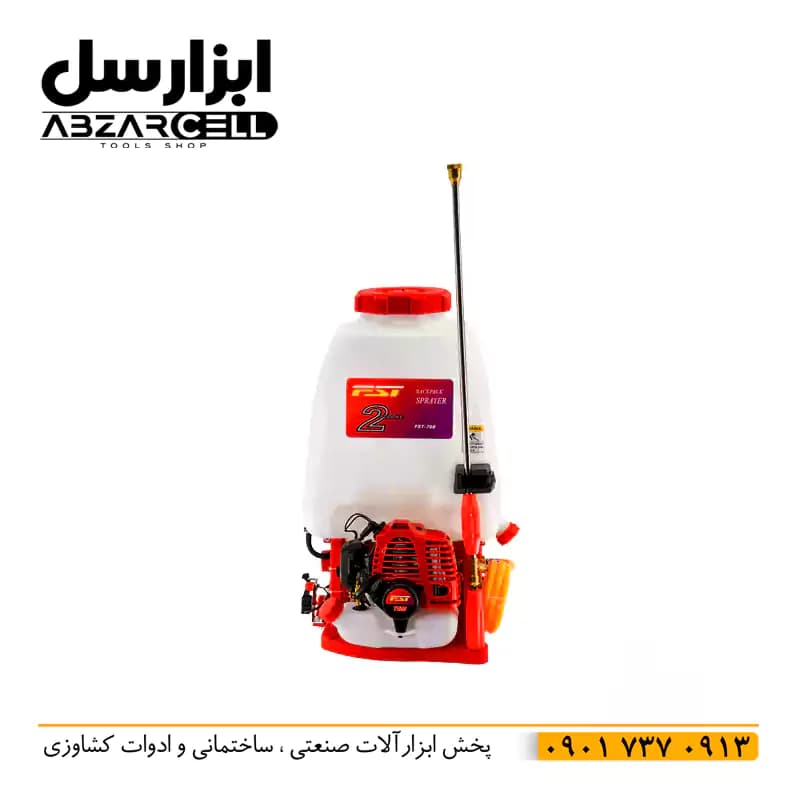 سمپاش موتوری پشتی 25 لیتری FST — تصویر ۵