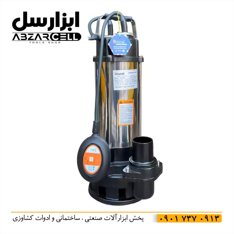 لجنکش خردکن دار 20 متری 2 اینچ برونل VD1500F — تصویر ۲