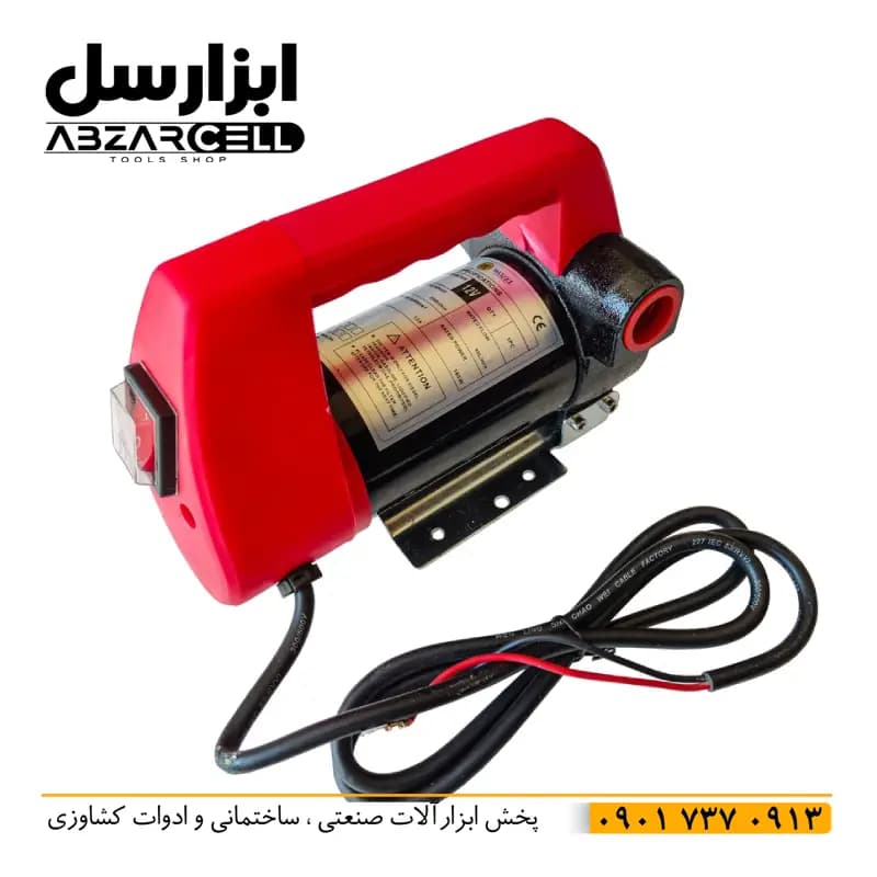 گازوئیل کش وزل مدل 12V — تصویر ۶