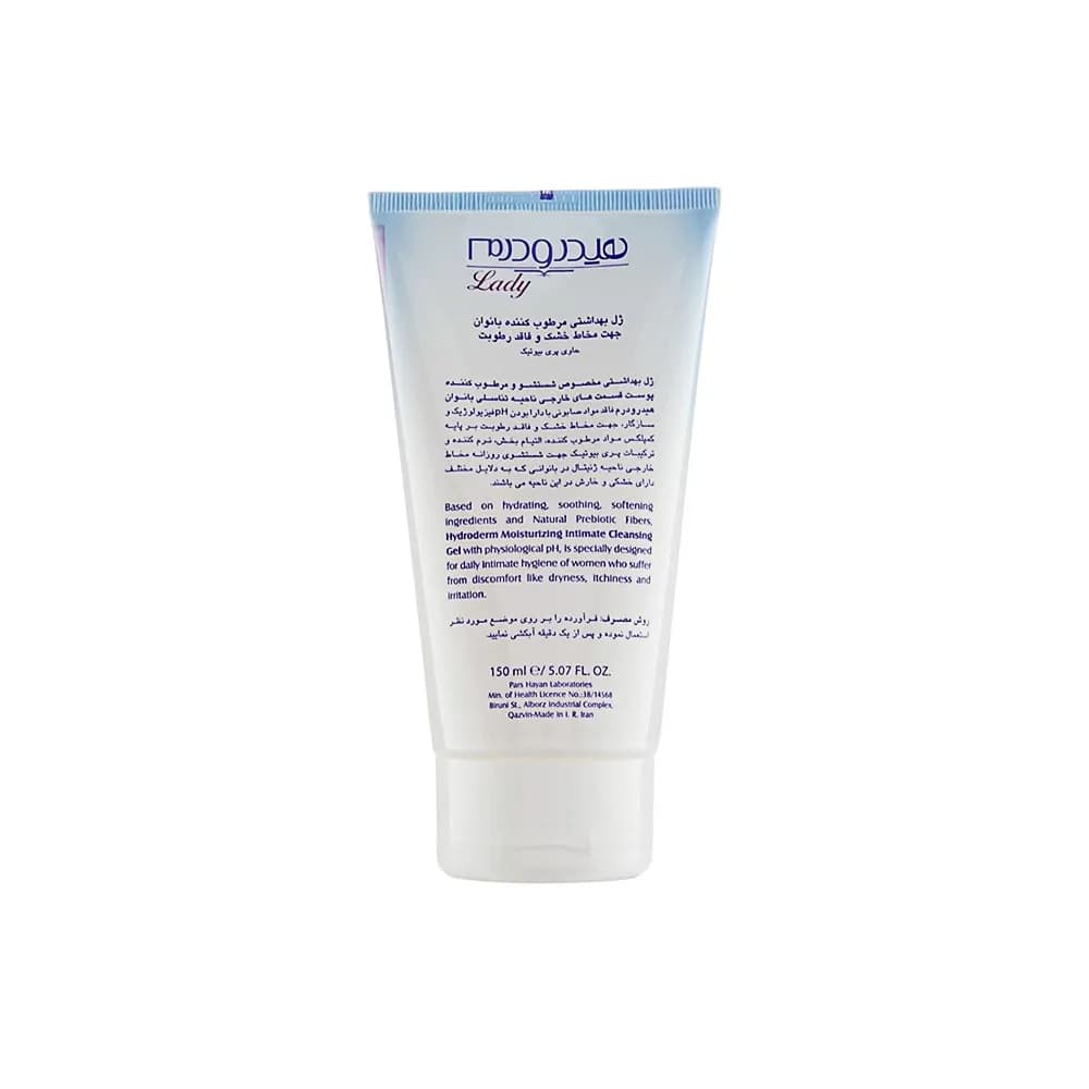 ژل بهداشتی بانوان مرطوب کننده ناحیه واژینال هیدرودرم مدل Hydra Femme حجم 150میلی لیتر — تصویر ۳