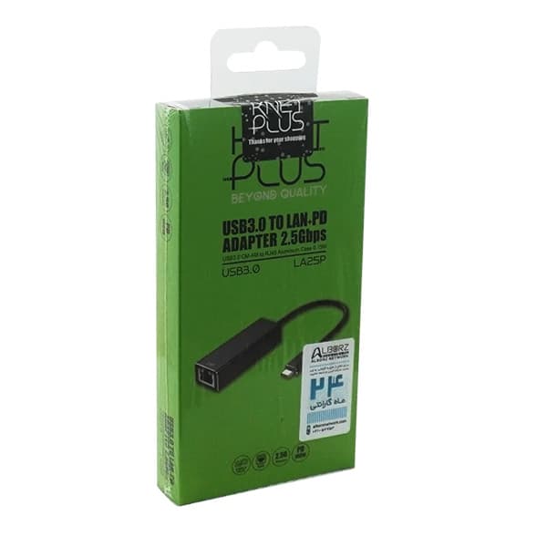 تبدیل Type-C به RJ45 2500 کی نت پلاس مدل KP-LA25P — تصویر ۴