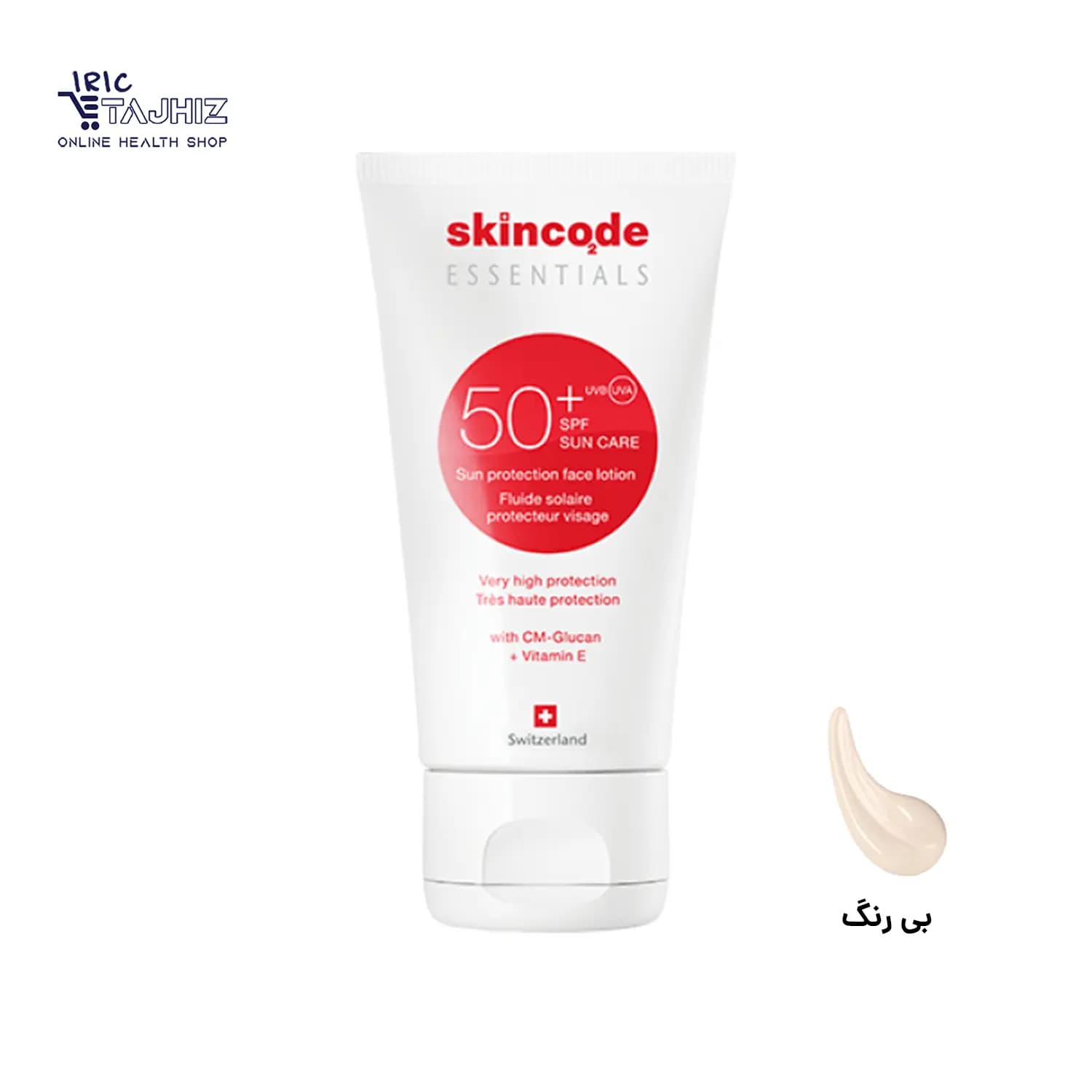 لوسیون ضد آفتاب بی رنگ SPF50 فاقد چربی اسکین کد Skincode حجم 50 میلی — تصویر ۵