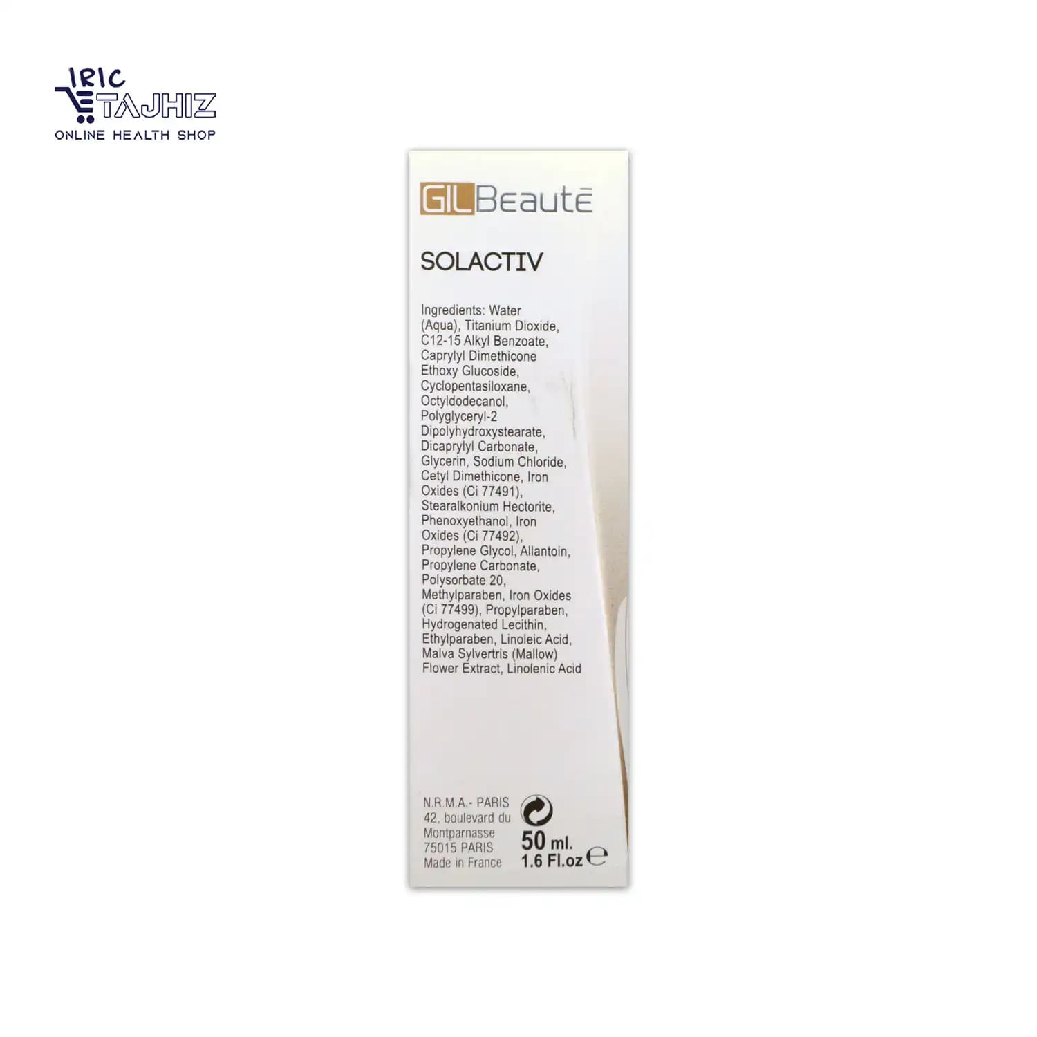 کرم ضد آفتاب مینرال رنگی بژ تیره SPF50 فاقد چربی سل اکتیو ژیل بوته Gil BEautE حجم 50 میلی لیتر — تصویر ۳
