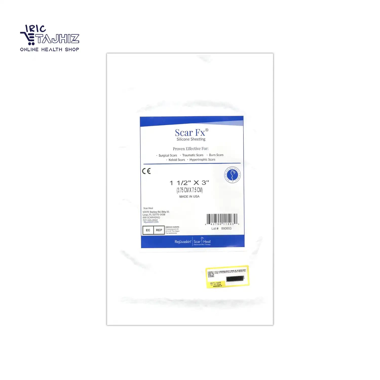 نوار سیلیکونی اسکار اف ایکس 7.5*3.75 سانت اسکارهیل Scar Heal — تصویر ۴
