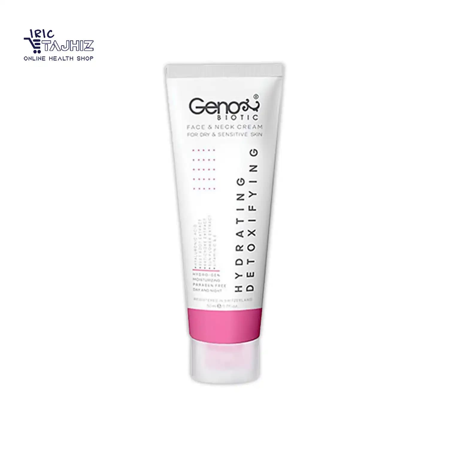 کرم مرطوب کننده پوست خشک و حساس ژنوبایوتیک Geno Biotic حجم 50 میلی