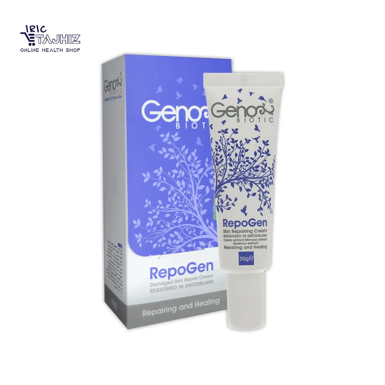 کرم ترمیم کننده پوست ریپوژن ژنوبایوتیک Geno Biotic حجم 30 میلی لیتر — تصویر ۲