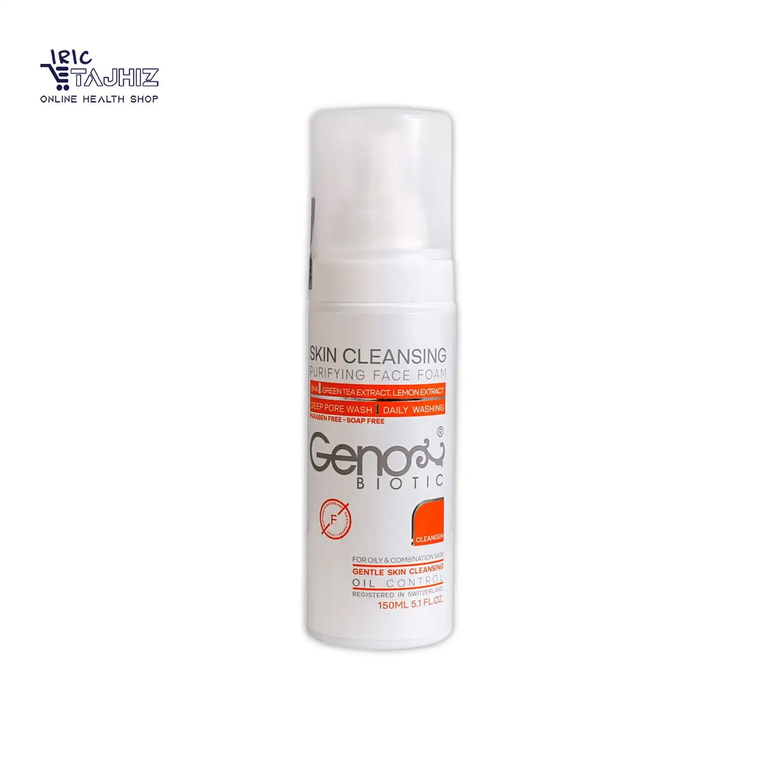 فوم شستشوی صورت پوست چرب و مختلط ژنوبایوتیک Geno Biotic حجم 150 میلی لیتر — تصویر ۵