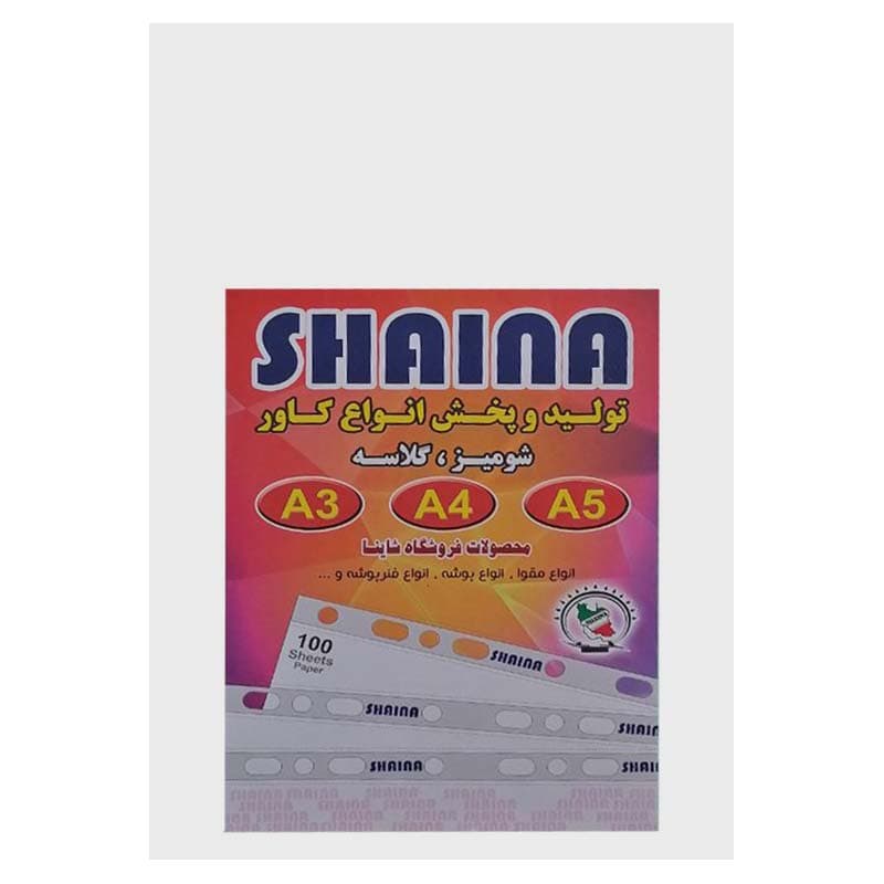 مقوا گلاسه براق 250 گرم سایز A3 بسته 200 برگی — تصویر ۲