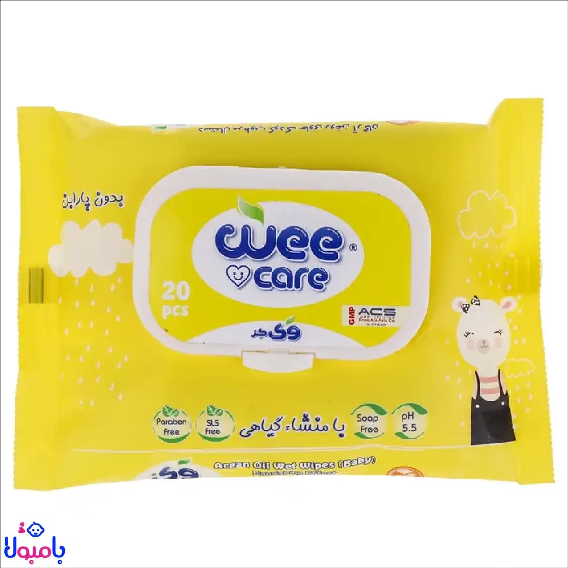 دستمال مرطوب کودک وی کر 20 عددی حاوی روغن آرگان — تصویر ۲