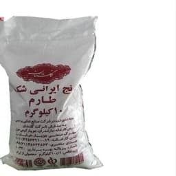 برنج طارم شکسته گلستان 10 کیلوگرم — تصویر ۲