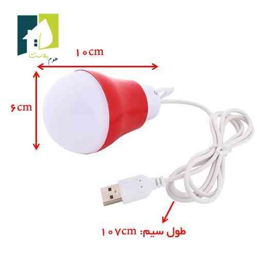 لامپ آویز با کابل USB — تصویر ۱۲