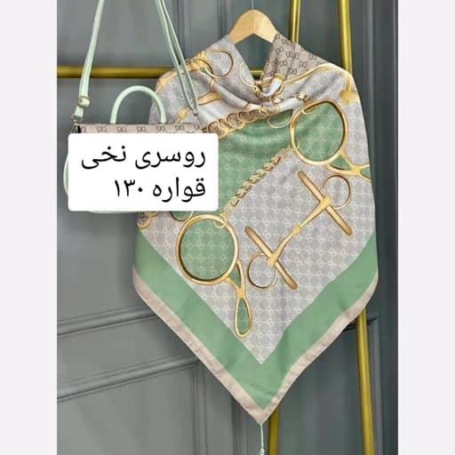 روسری (شال) تک گوچی کارمن سبز، روسری نخی قواره 130
