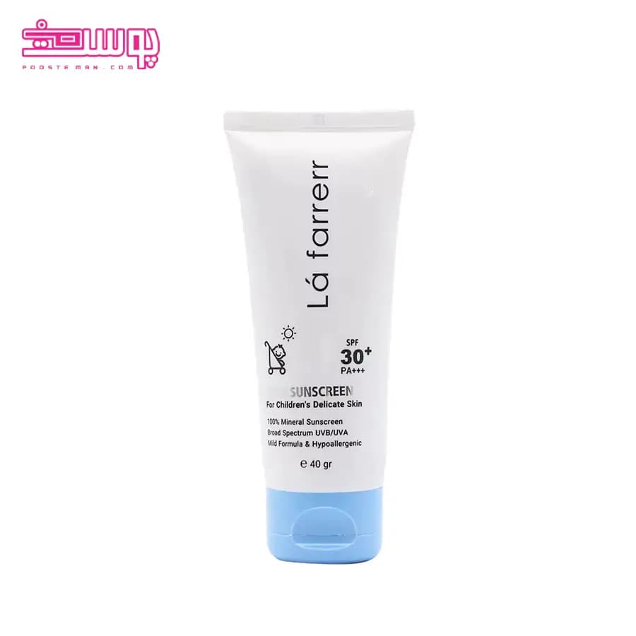 کرم ضد آفتاب مینرال کودکان لافارر با SPF30 (40 گرم) — تصویر ۴
