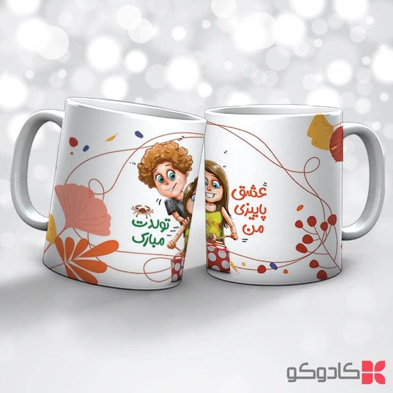 ماگ تولد مهر کد 7016 — تصویر ۴