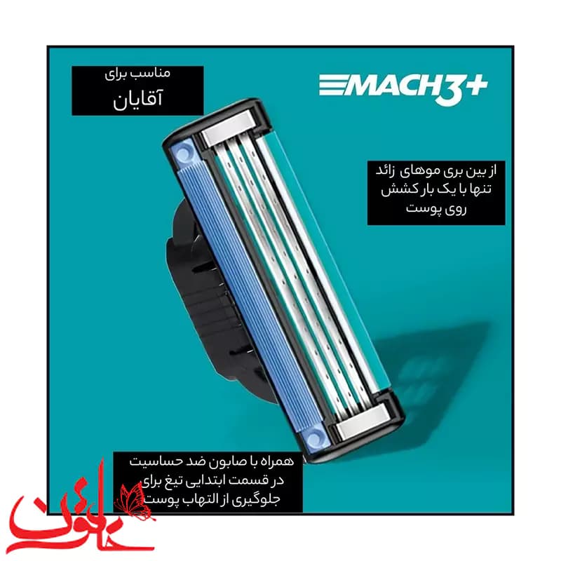 تیغ یدک ژیلت مدل MACH3 بسته 8 تایی — تصویر ۵