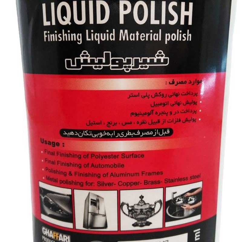 پولیش مایع Ghaffari 750ml — تصویر ۱۰