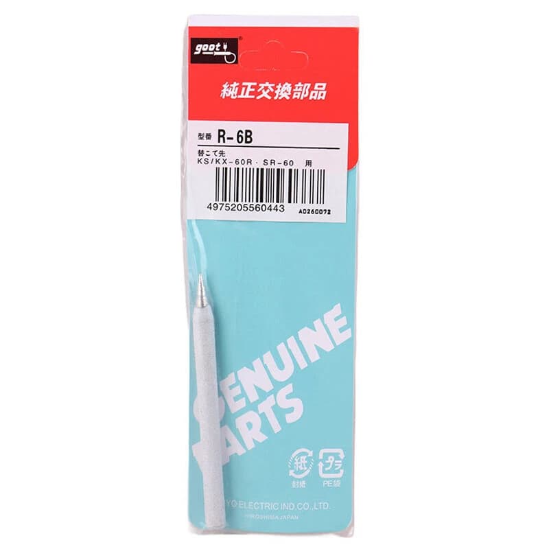 نوک هویه گات Goot R-6B — تصویر ۶