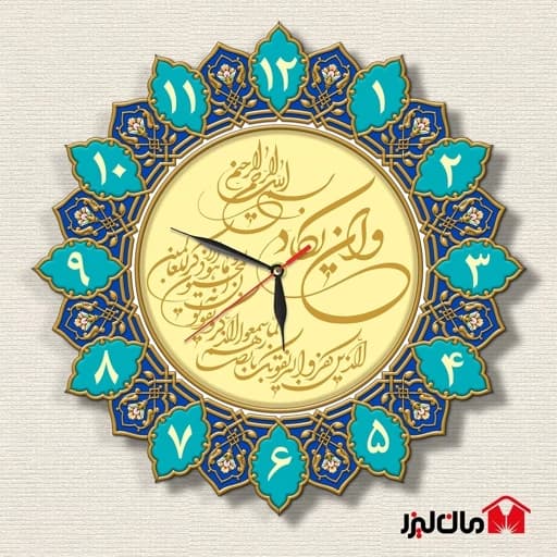 ساعت دیواری مذهبی و ان یکاد کد3 مان لیزر