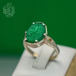 انگشتر نقره زنانه عقیق سبز کد 601 — تصویر ۲