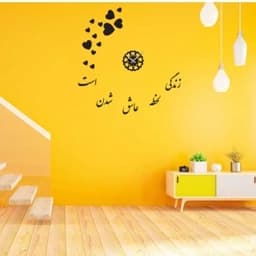 ساعت دیواری پازلی طرح زندگی لحظه ی عاشق شدن است — تصویر ۲