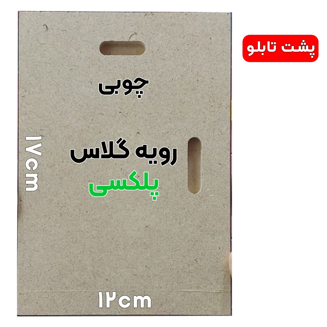تخته شاسی / تابلو چوبی ماینکرافت Minecraft طرح اسکلتون و کریپر — تصویر ۴