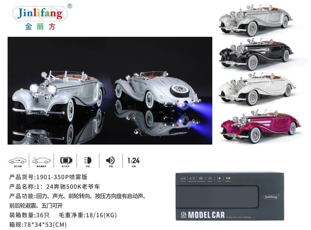 عقبکش تک جعبه بنز K500 دودزا آیتم 1901/350 — تصویر ۳