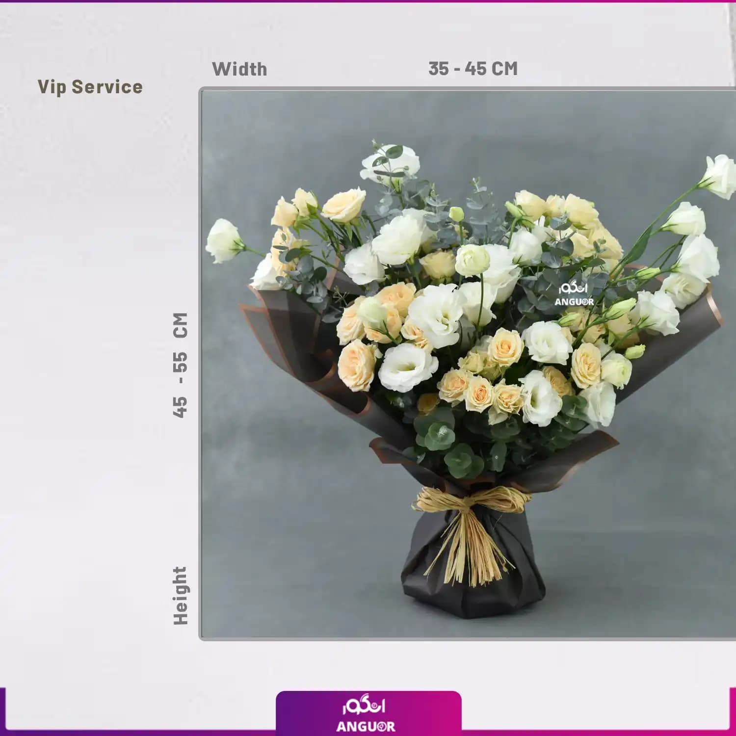 Spray Rose and Lisianthus Bouquet (طرح بین الملل کلاسیک) — تصویر ۲