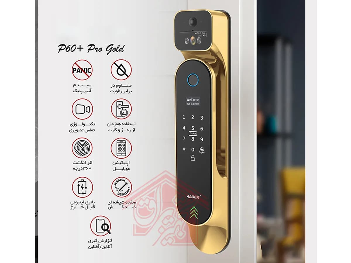 دستگیره دیجیتال درب ضد سرقت و دستگیره تشخیص چهره ALOCK مدل P60+ Pro — تصویر ۷