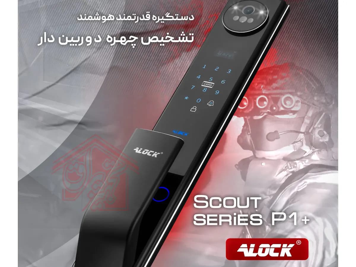 دستگیره هوشمند درب اثر انگشتی و تشخیص چهره ALOCK مدل Scout series (P1+) — تصویر ۵