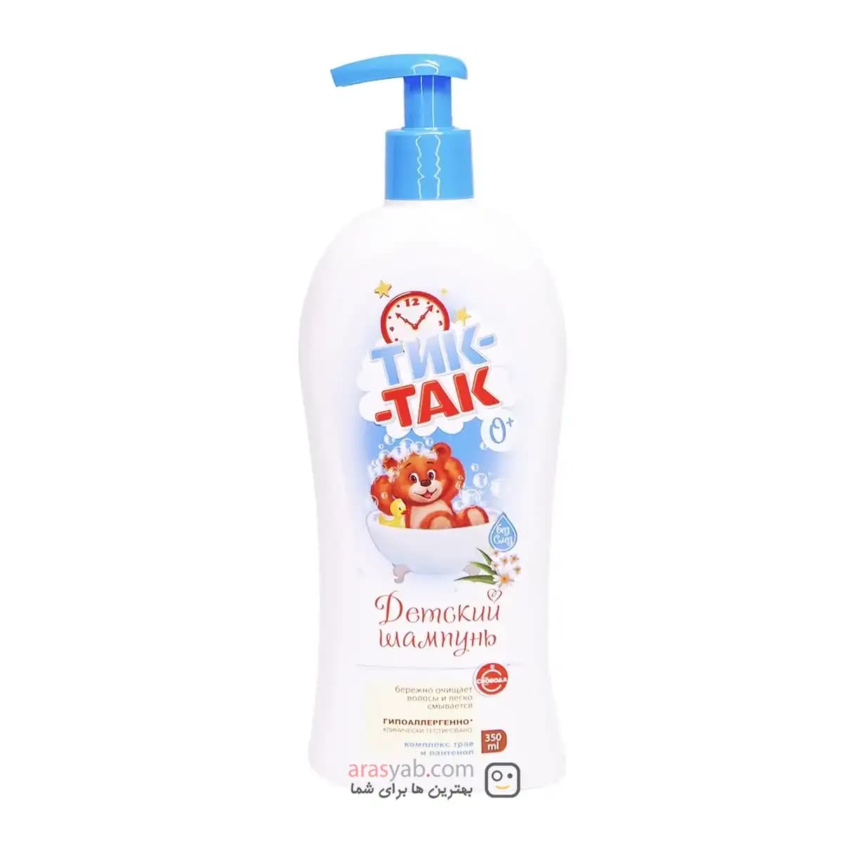 شامپو سر کودک گیاهی Tik-Tak تیک تاک با رایحه گل بابونه حجم 350 میلی