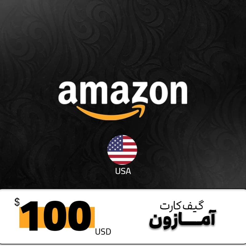گیفت کارت 100 دلاری امازون
